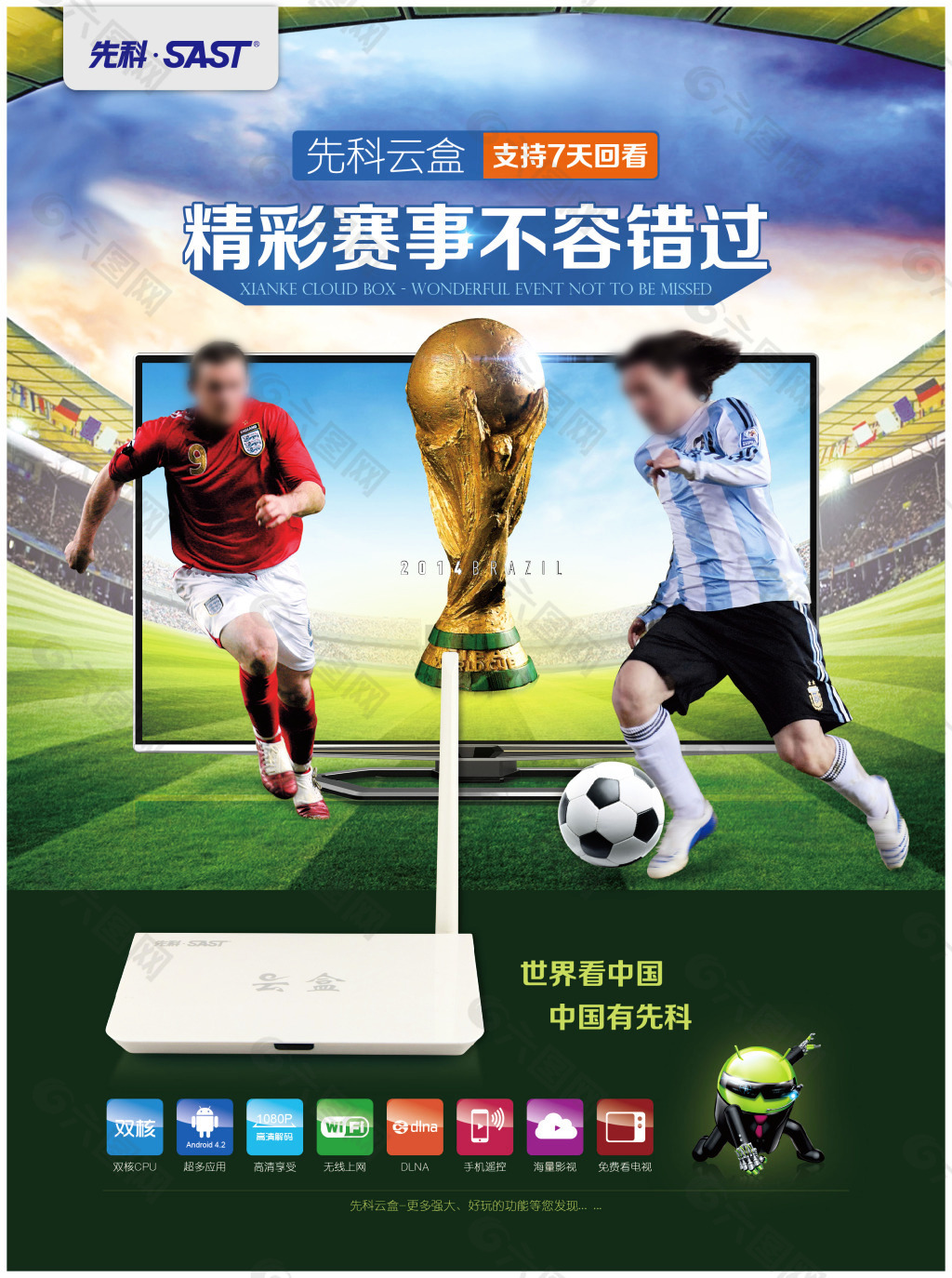 职业生涯的