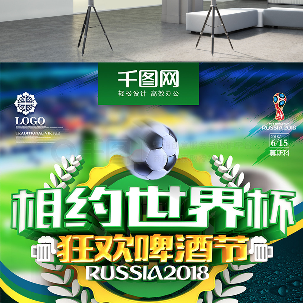 动机与报价