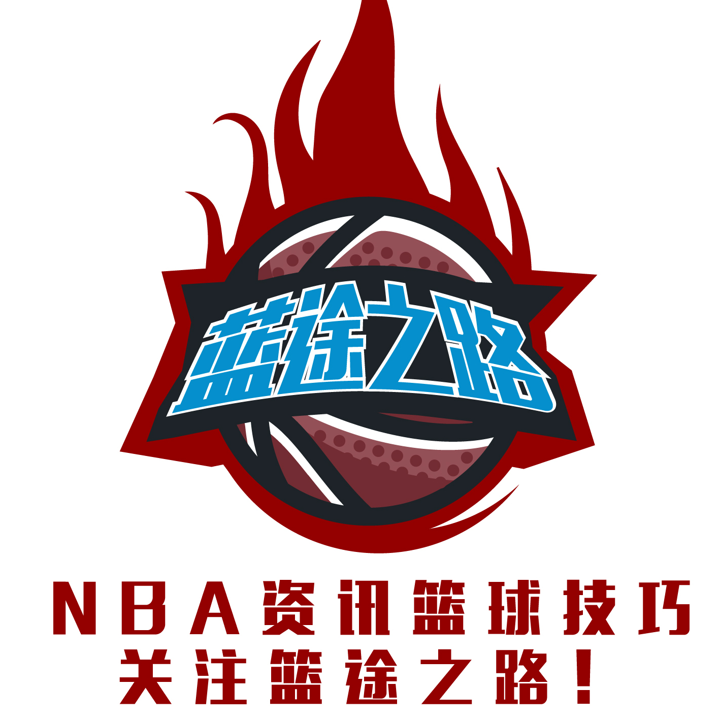 队的竞争能