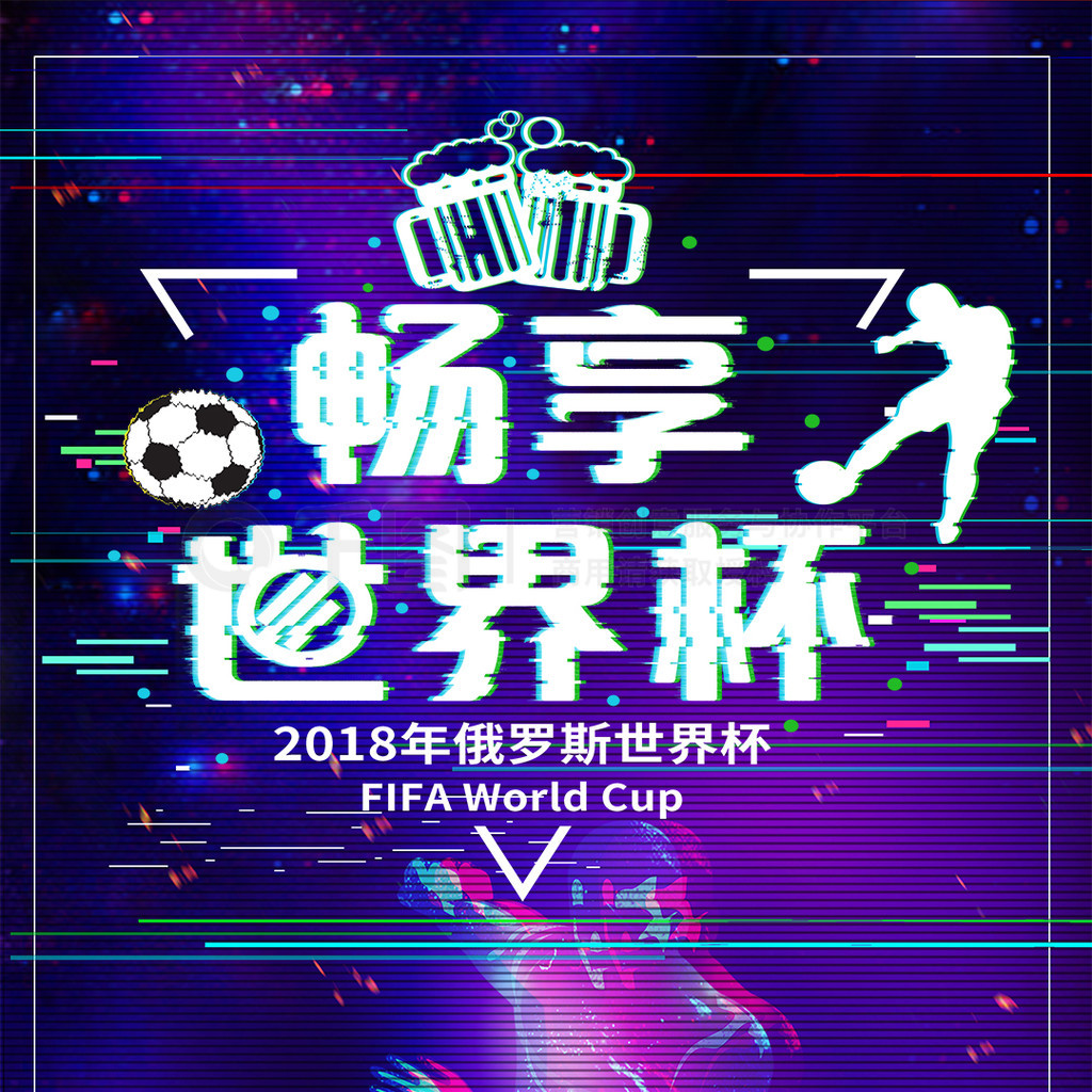 或缺的核