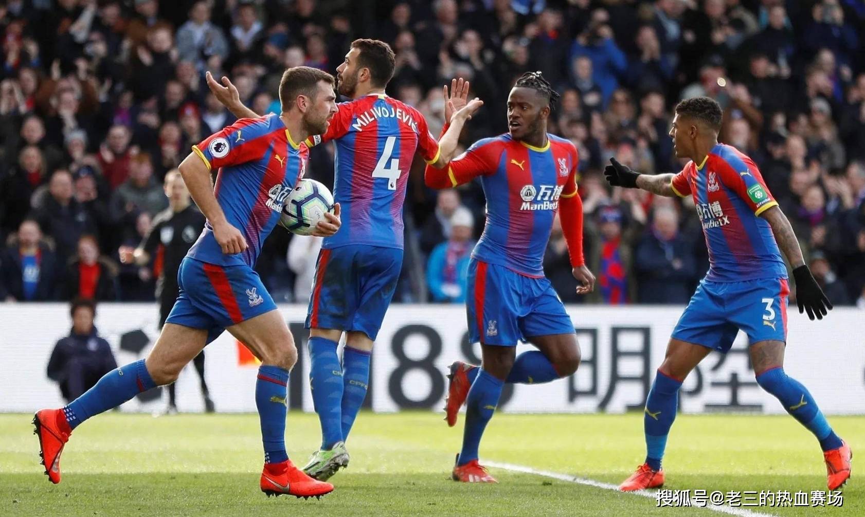 英超的标王 英超的标王