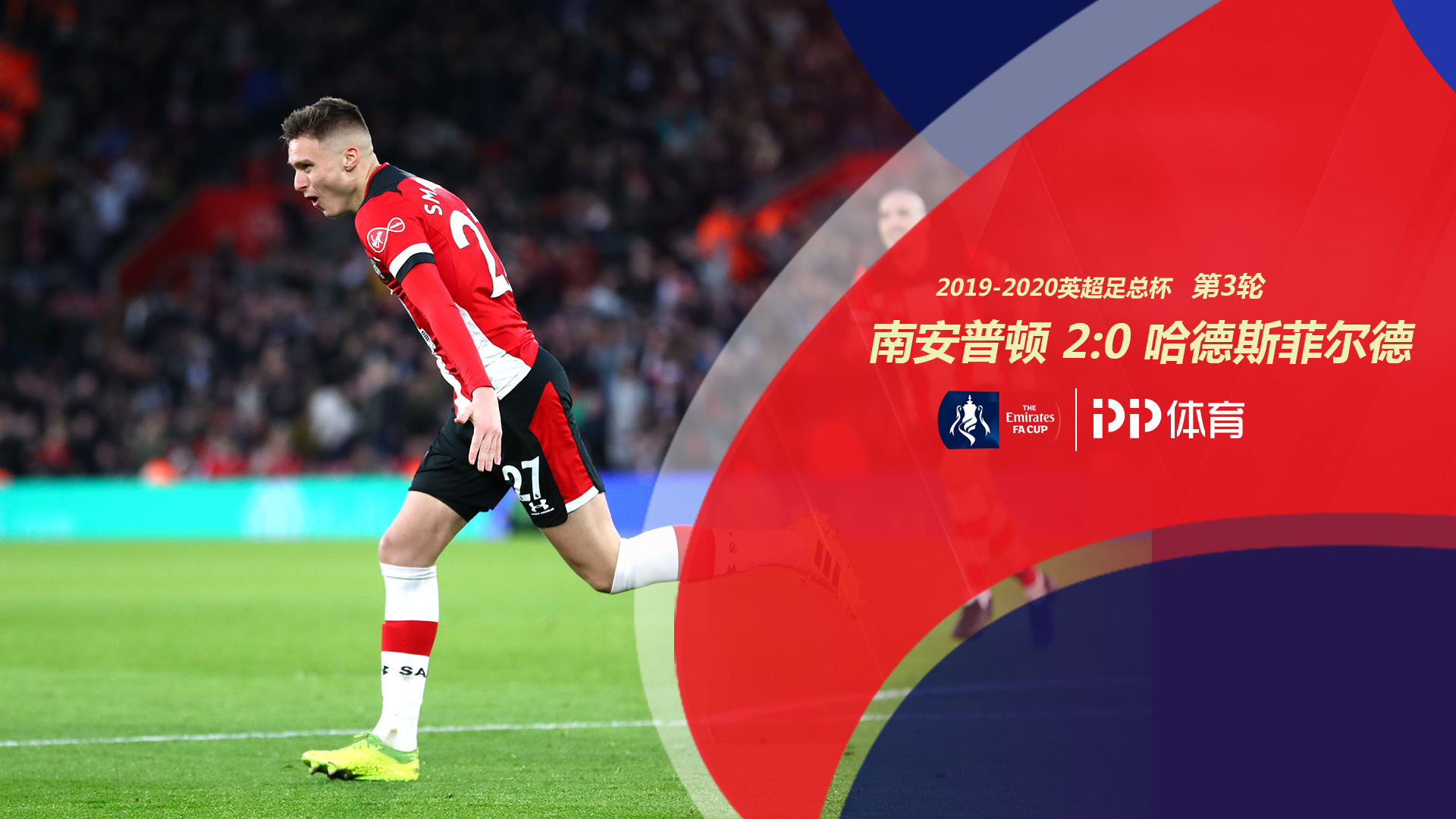 带来了多场 带来了多场